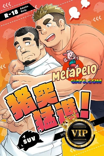 Chototsu-Mushin-01