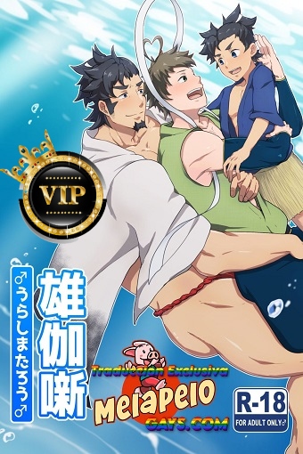 PULIN-Nabe-kakenari-Urashimatarou-ENG-001