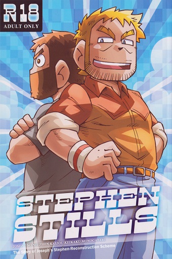 Stephen_Stills_000_MRM