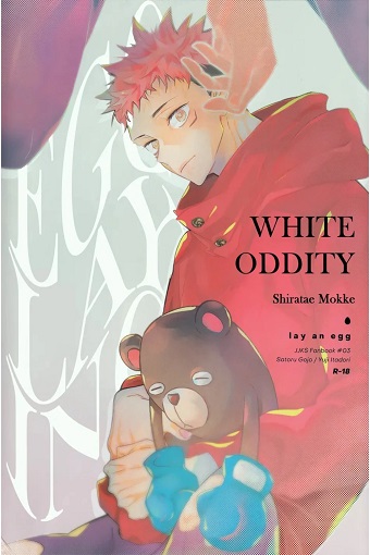 Jinken-Nojiichi-Shiratae-Mokke–Jujutsu-Kaisen-dj_page-0001